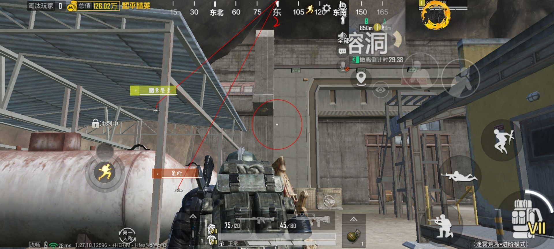 和平精英引擎直装【鹤童】发布：稳定无卡顿，观透与自瞄功能一应俱全